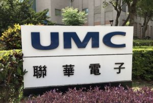 雪上加霜！聯(lián)電今日單方面宣布暫停與晉華合作