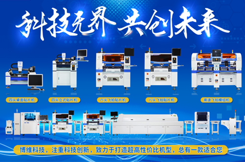 客戶來訪考察，品質(zhì)看得見