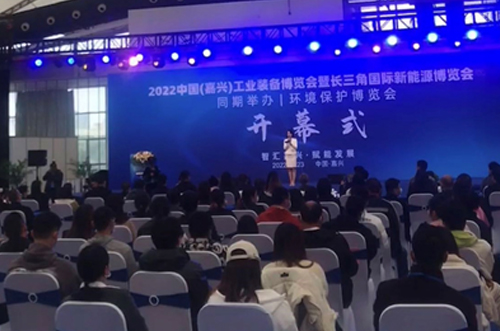 嘉興工業(yè)裝備博覽會，誠邀蒞臨