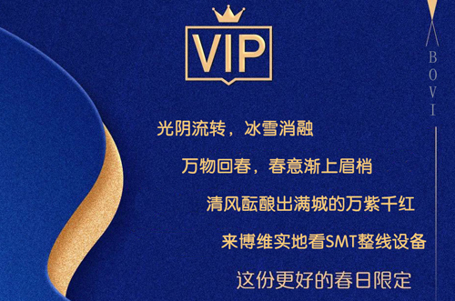 萬(wàn)物回春，經(jīng)濟(jì)回暖，上門(mén)看機(jī)約起來(lái)