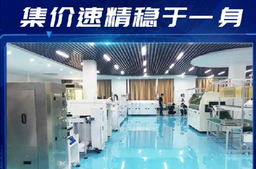 品質狂飆，研發(fā)不間斷