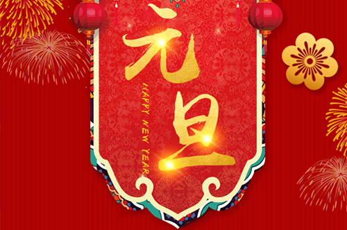 凡是過往，皆為序章;所有將來，皆為可盼