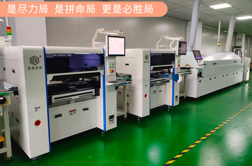 全力以赴，共赴美好