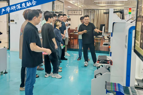 產(chǎn)學研深度融合，熱烈歡迎同濟大學師生前來！